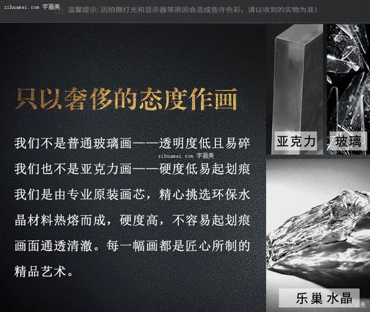 客厅挂画