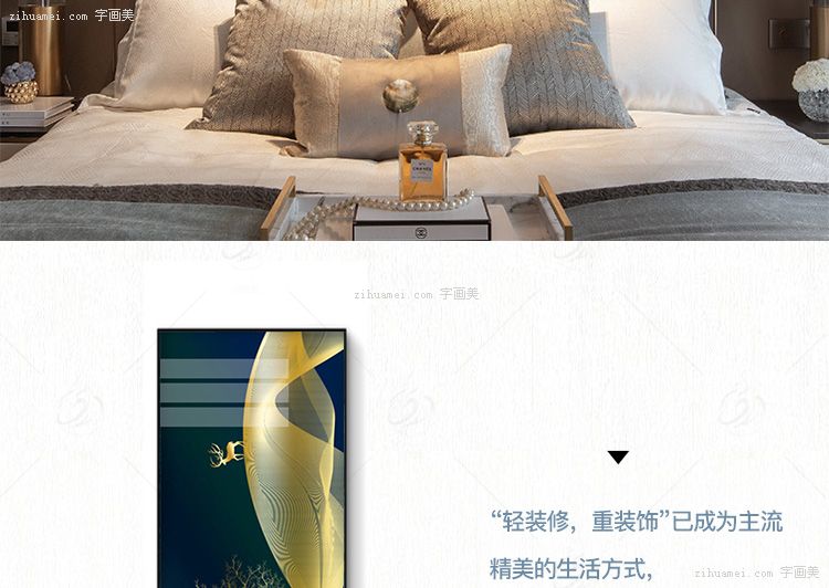 玄关装饰画