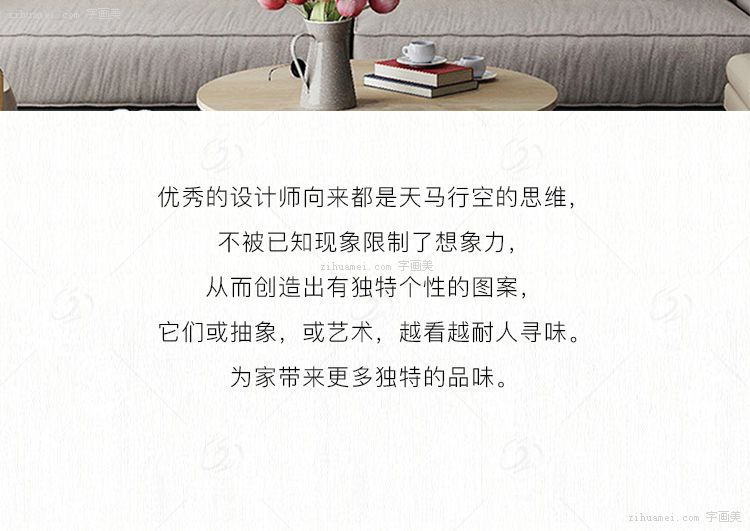 晶瓷画