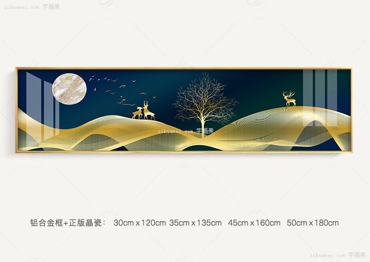 晶瓷画