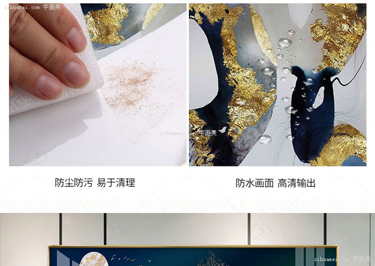现代简约挂画