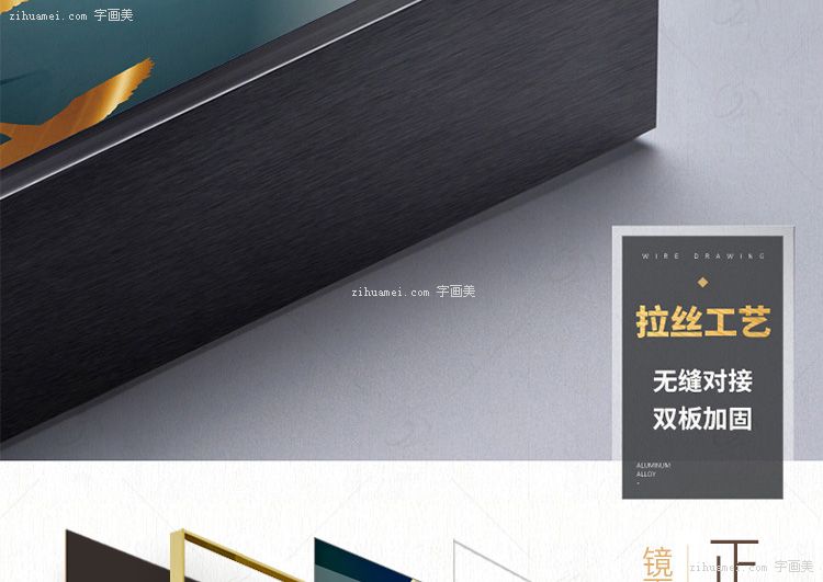 玄关装饰画