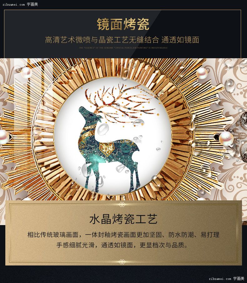 简单的装饰画图片大全