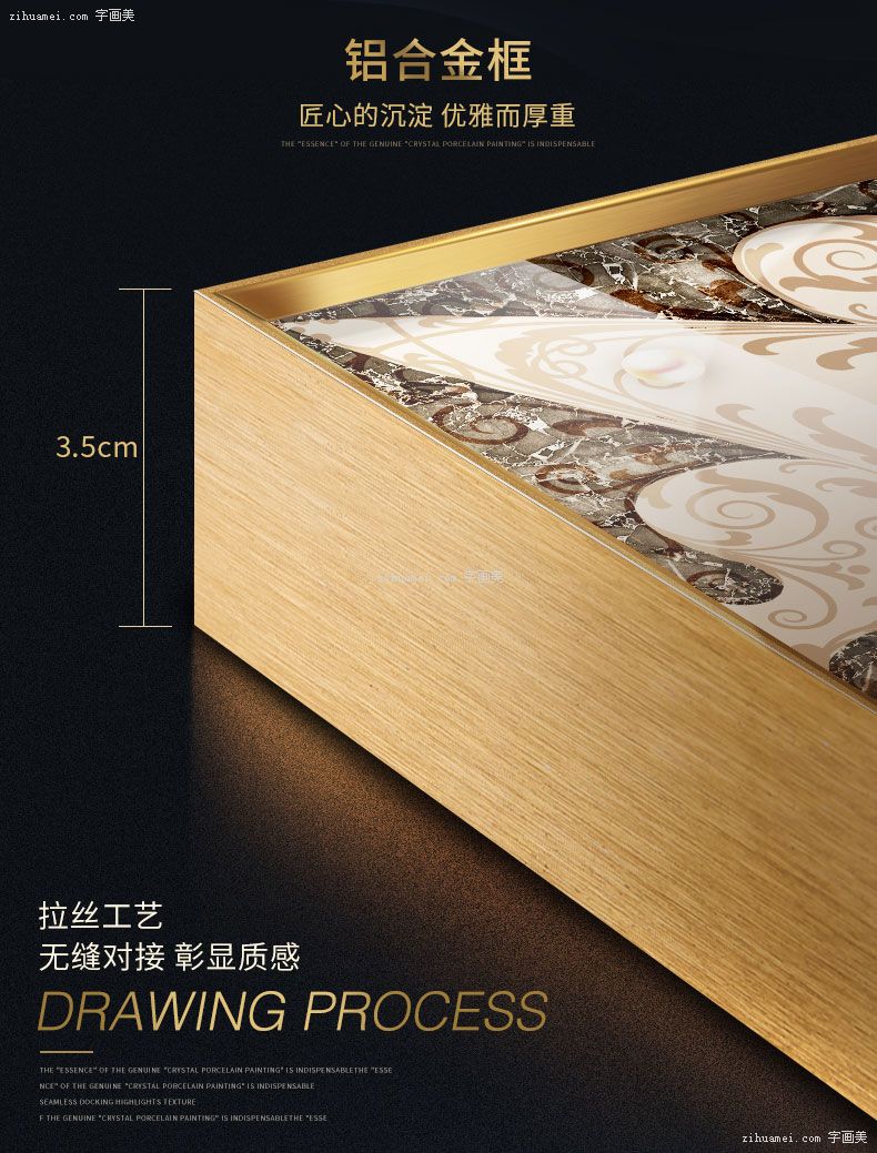墙上挂的装饰画