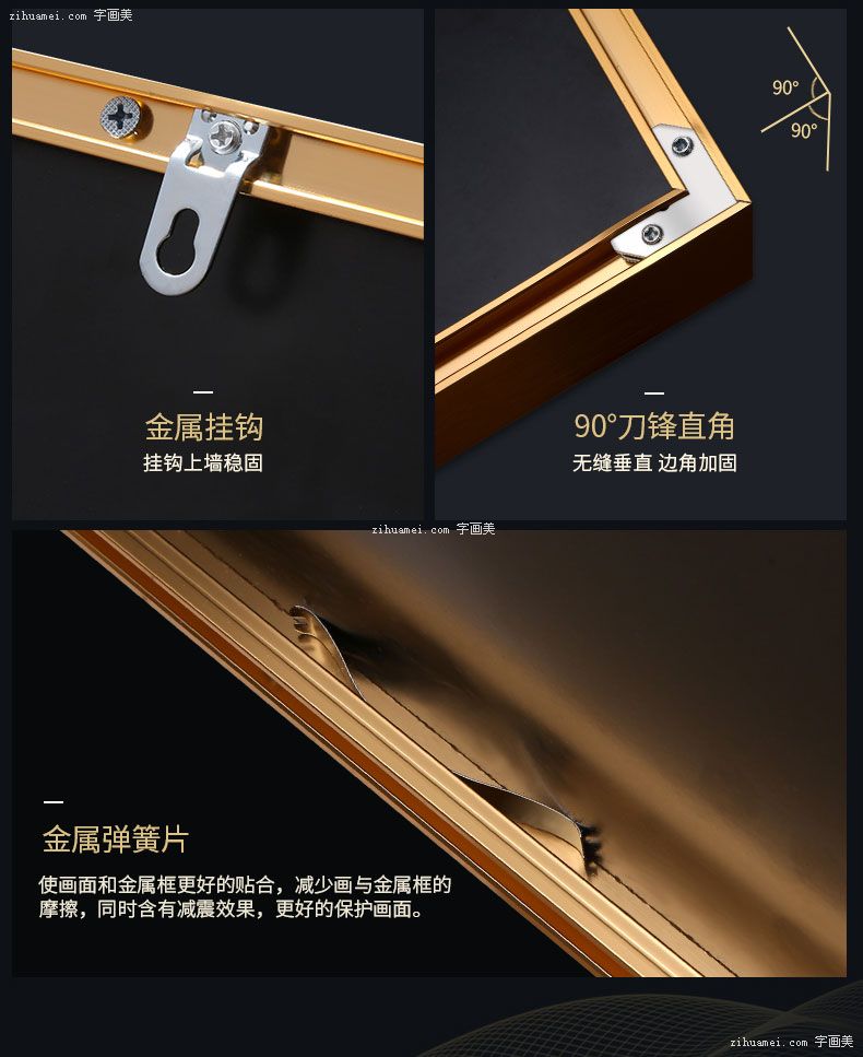 家居装饰画图片