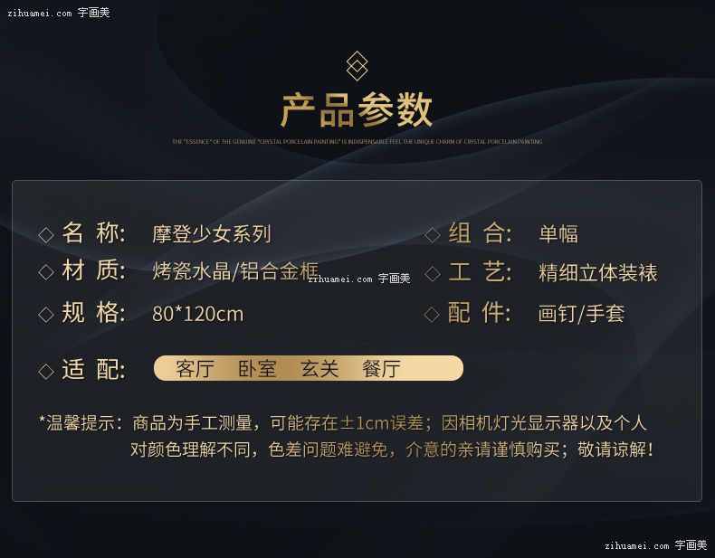 线条装饰画图片大全