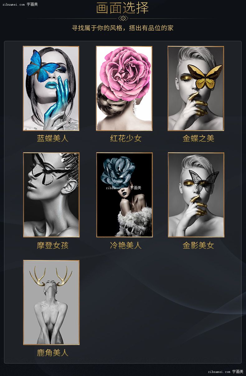 装饰画下载