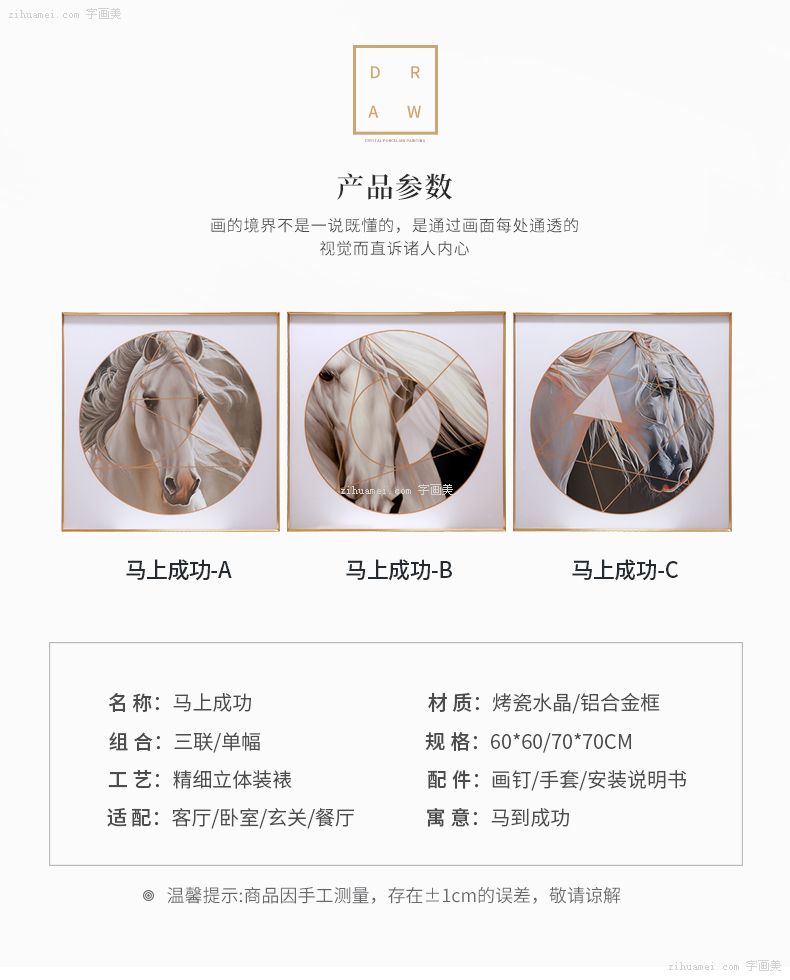 用墙面装饰画做装饰好吗