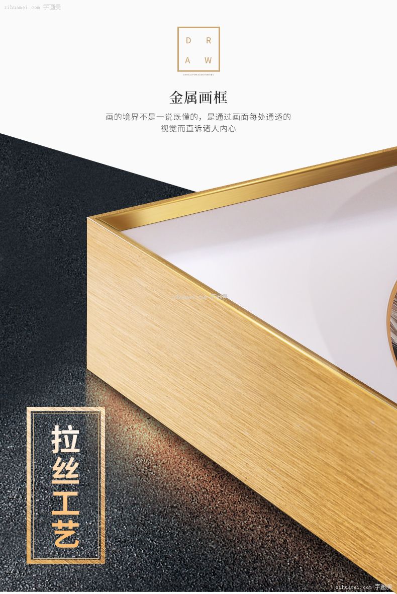 装饰壁画