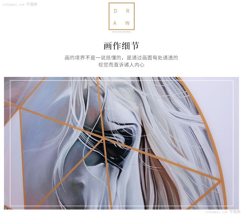 装饰画 客厅