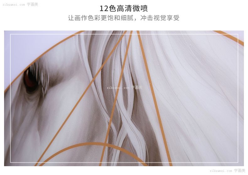 装饰画生产厂家
