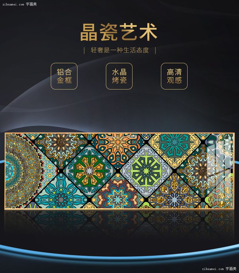 线条装饰画