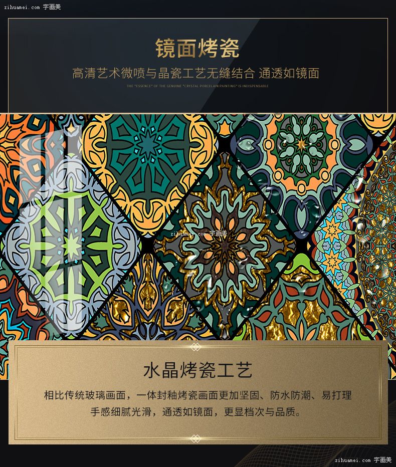 家庭装饰画