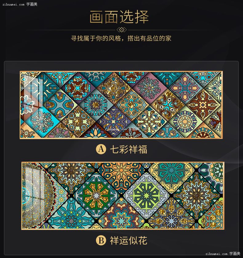 欧式装饰画