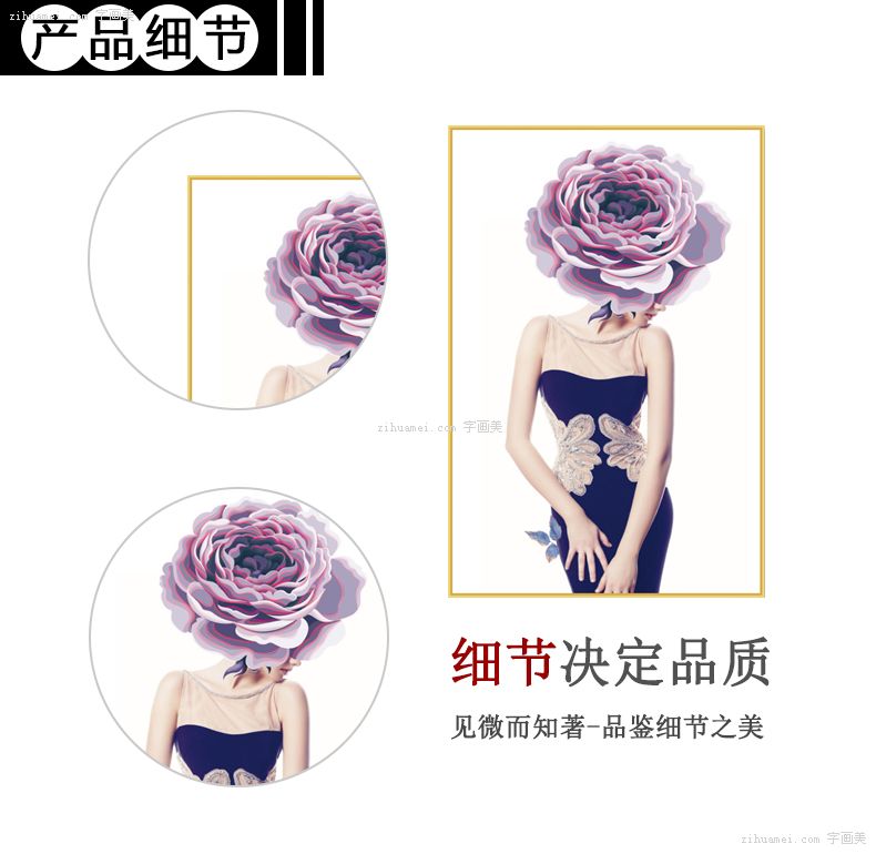 墙上装饰画