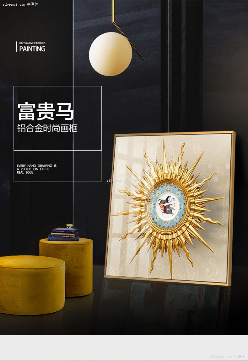 手绘装饰画