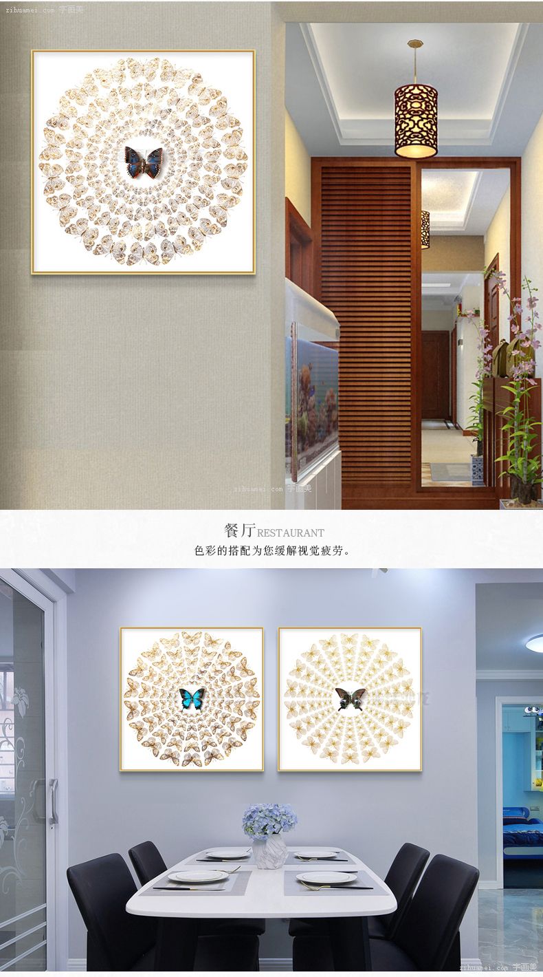 客厅装饰画挂什么好