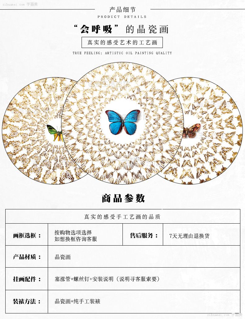 装饰画图片