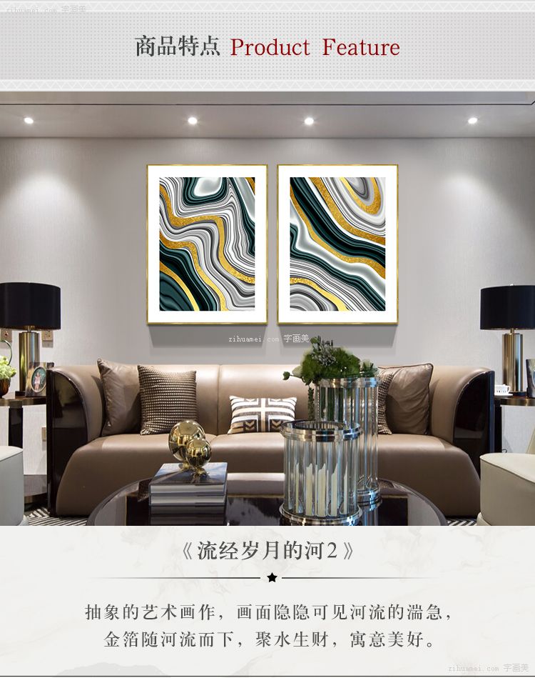 家中装饰画
