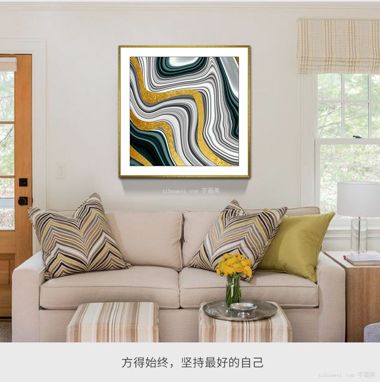 数字装饰画
