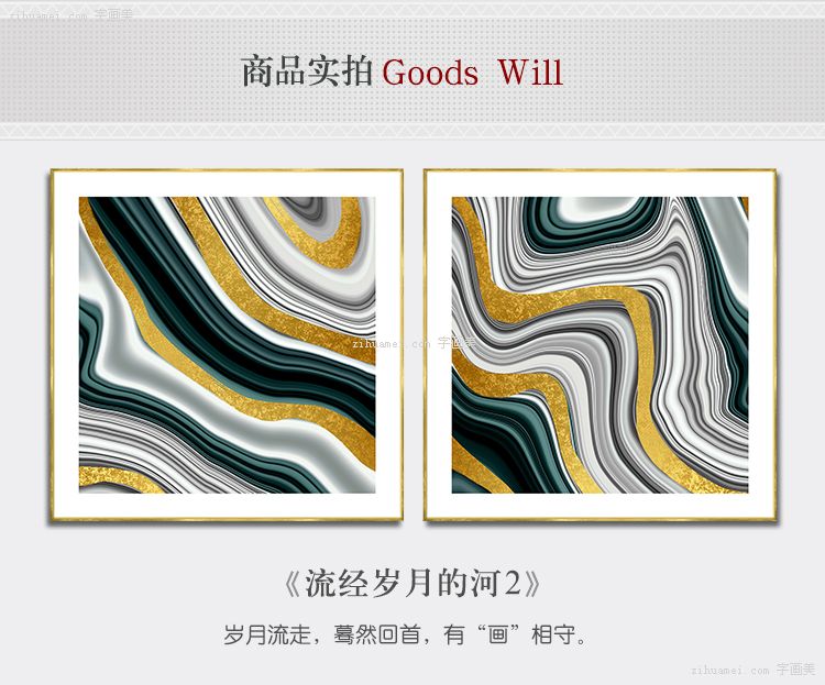 哪里有装饰画卖