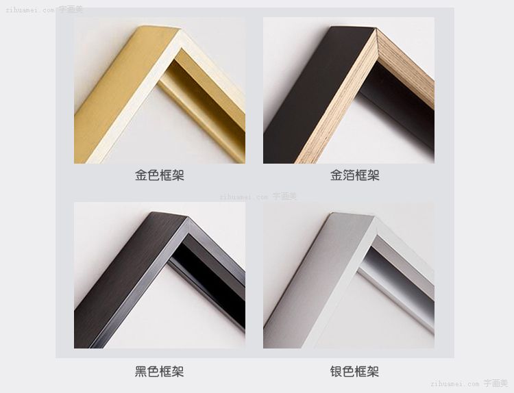 装饰画高清图