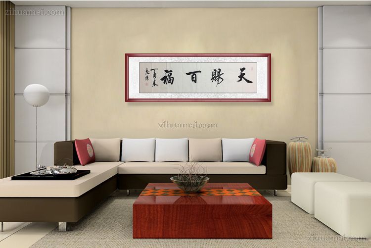 手绘作品书法隶书
