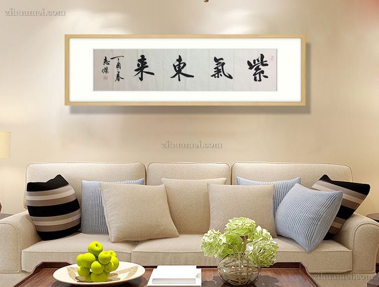 紫气东来手绘作品