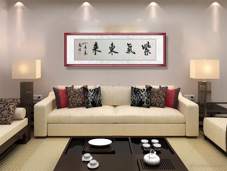 适合客厅的挂画紫气东来