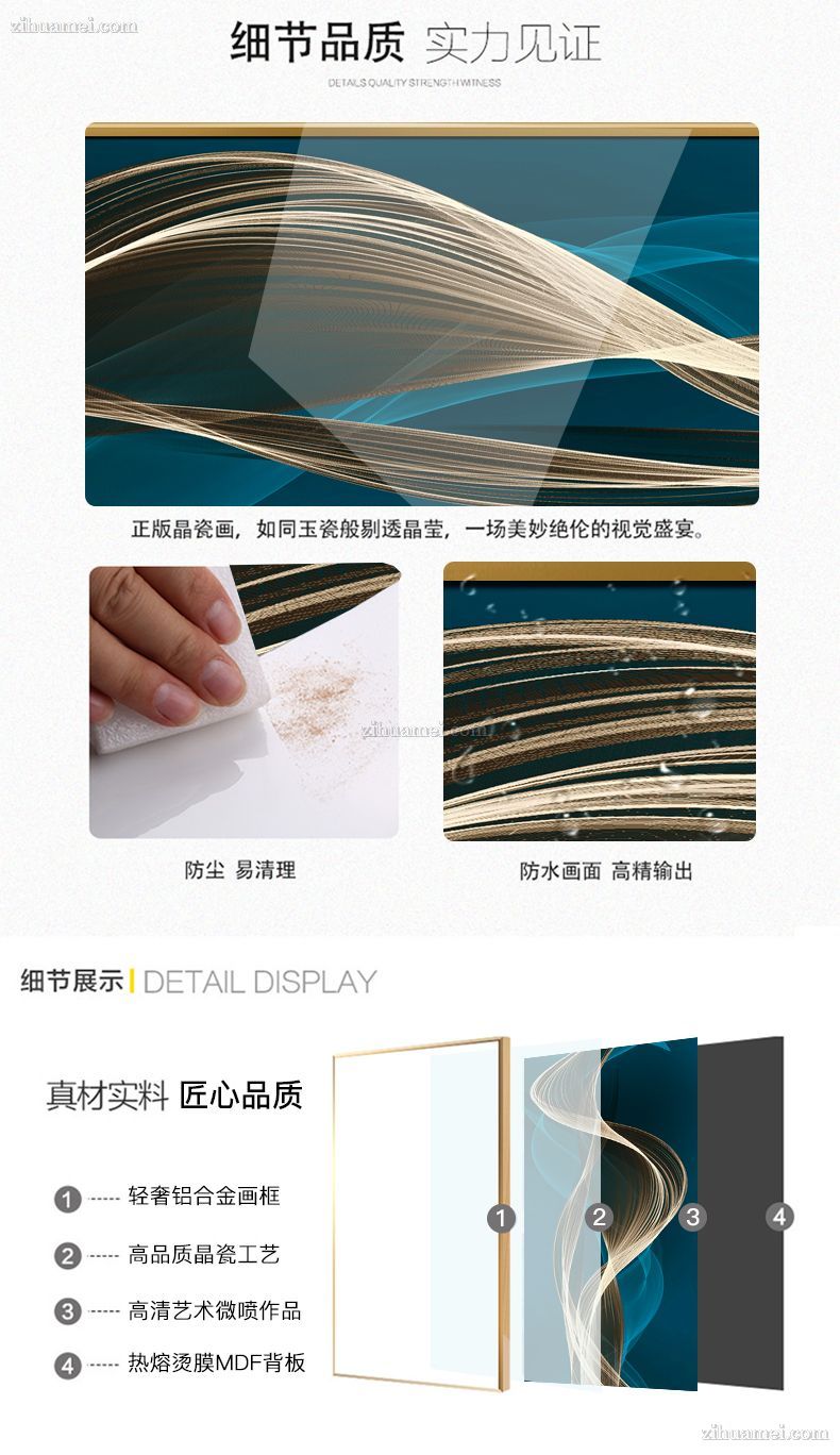 适合酒店的挂画
