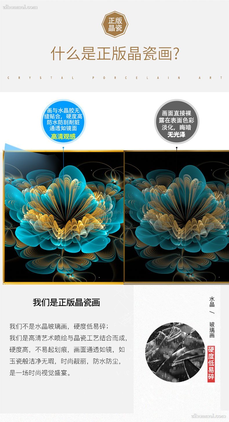 玄关挂画