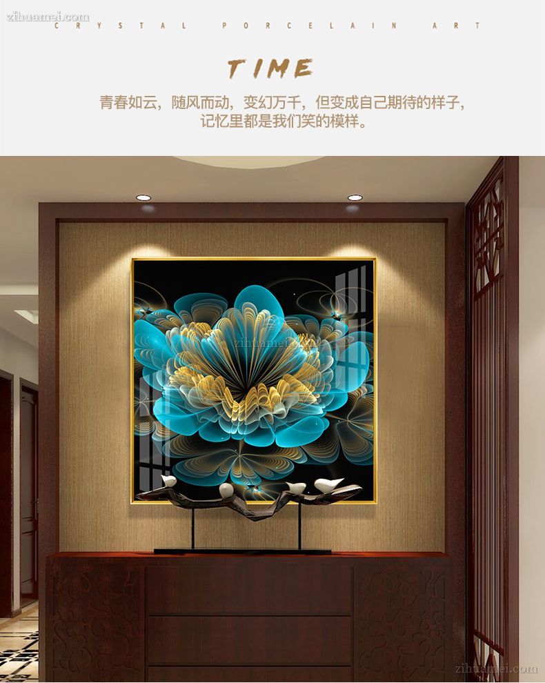 轻奢装饰画
