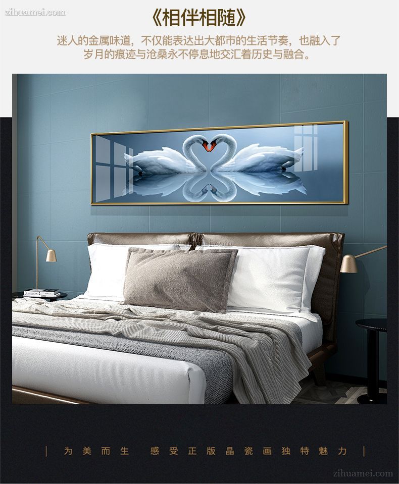 晶瓷画装饰画挂画
