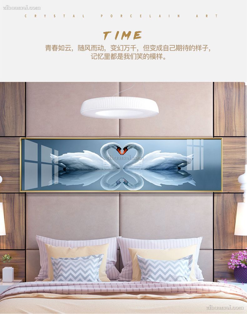 现代装饰挂画