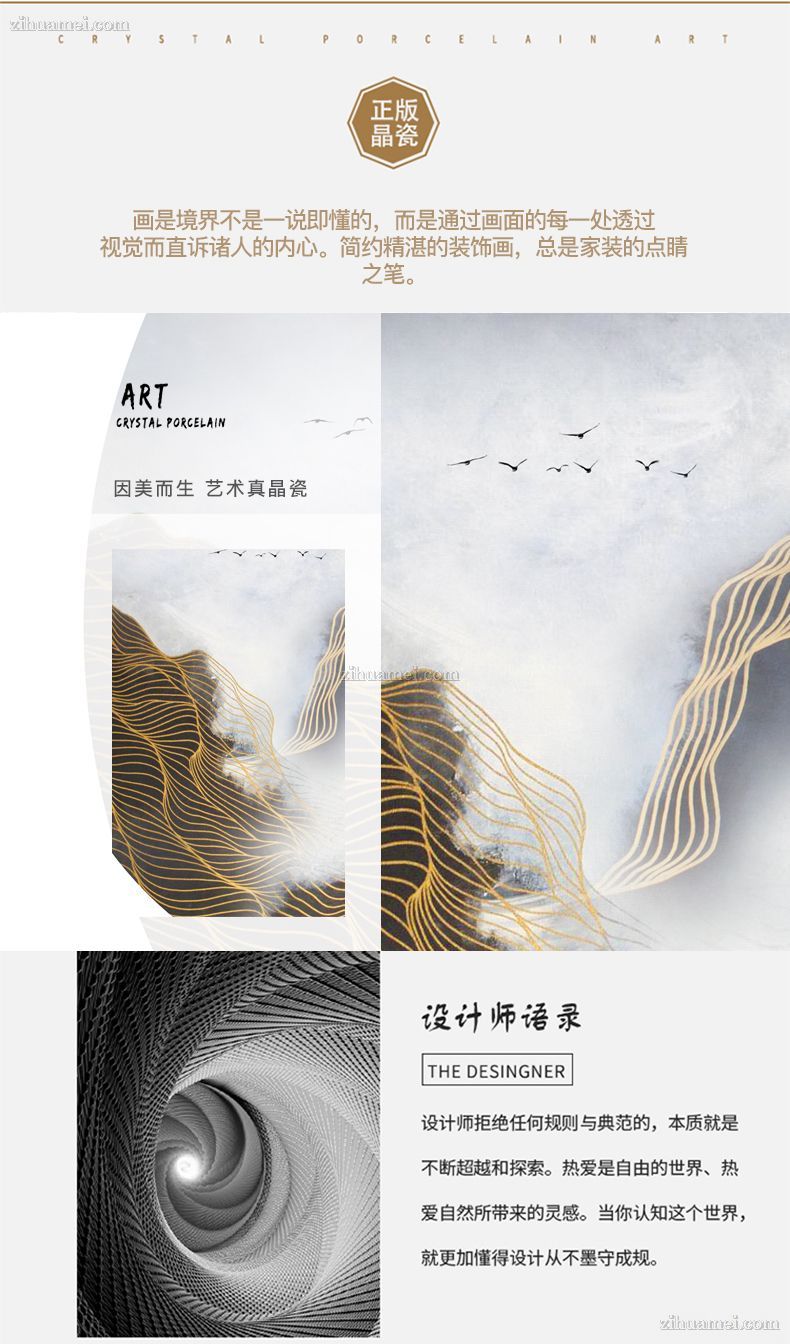 装饰画