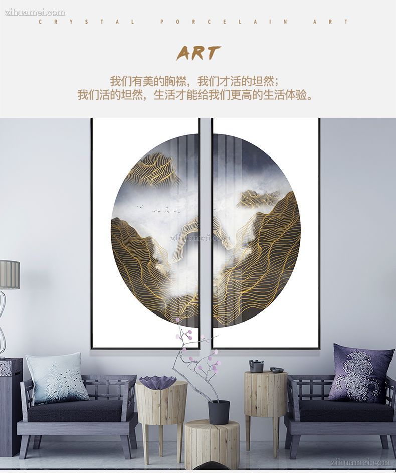 适合客厅的挂画