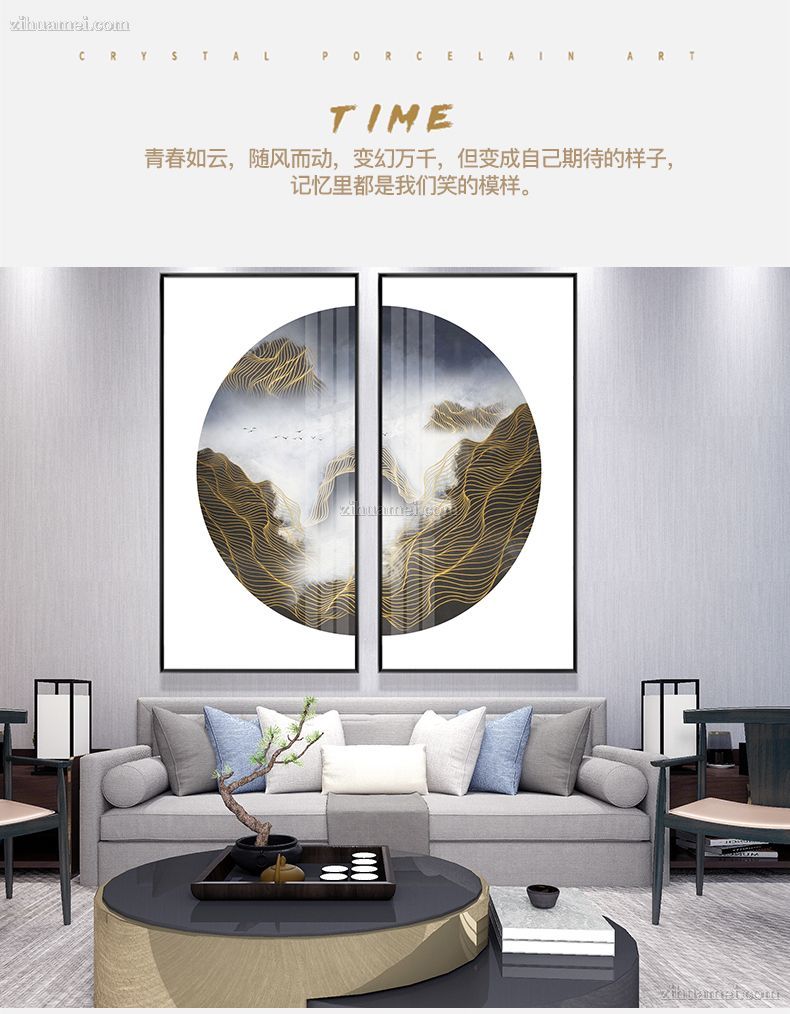 卧室挂画