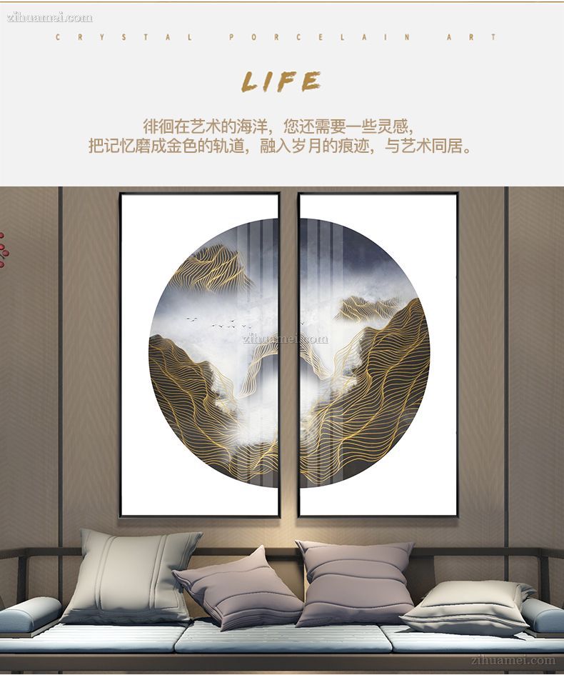 客厅晶瓷画