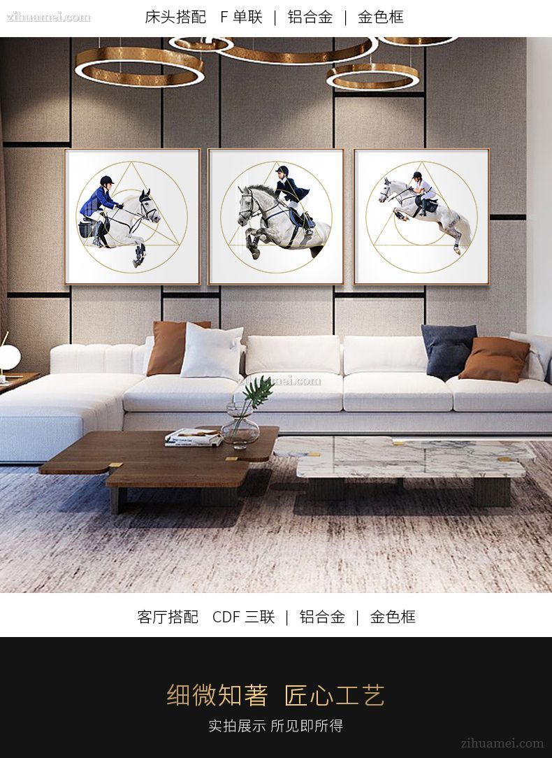 办公室挂画