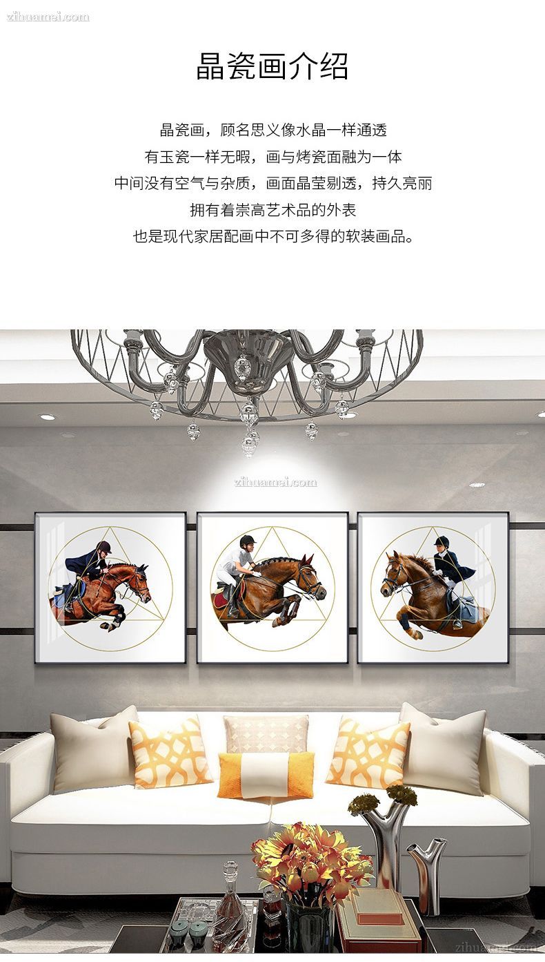 欧式客厅挂画