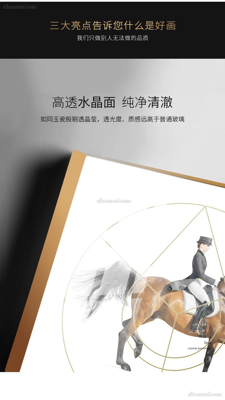 客厅挂画