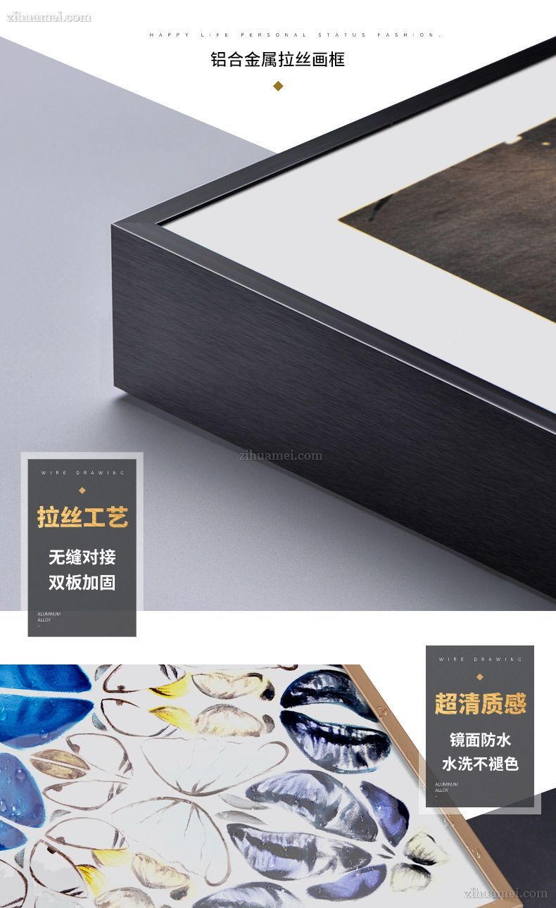 现代轻奢装饰画