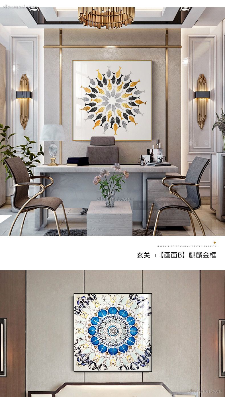 适合酒店的挂画