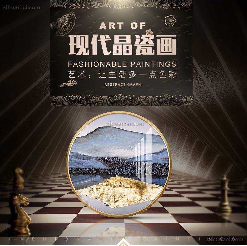 中式挂画