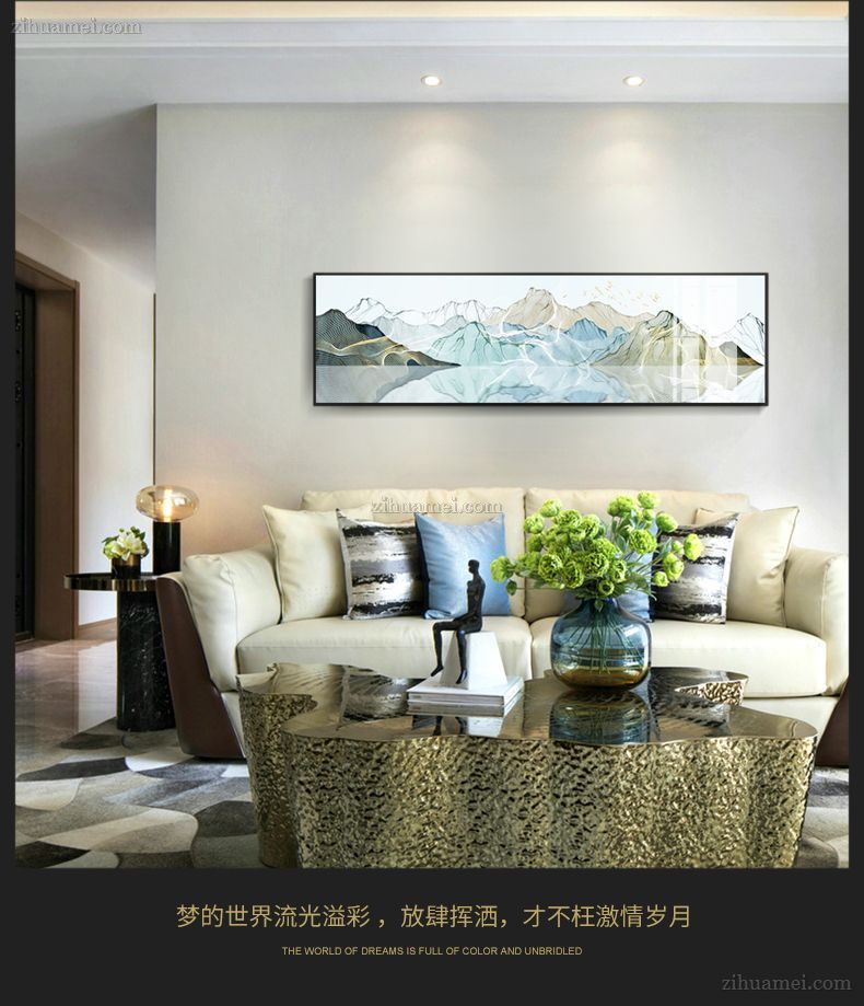 客厅装饰画