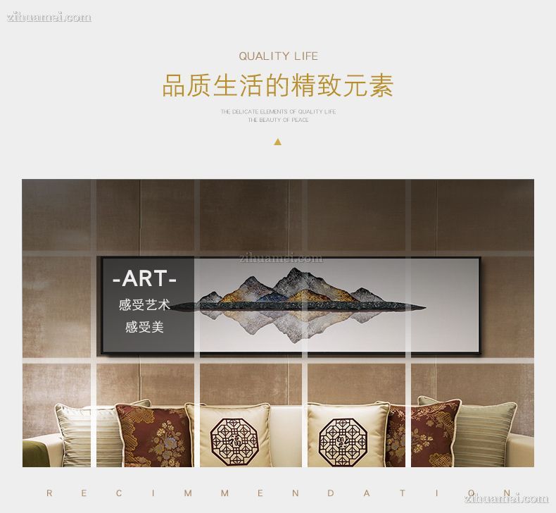 床头挂画