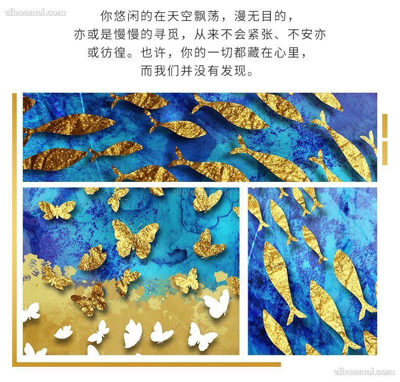 办公室装饰画