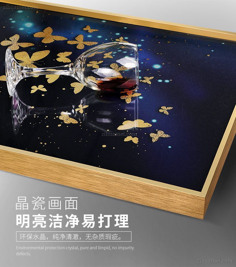 中式装饰画