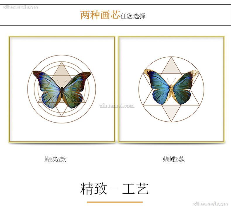走廊挂画