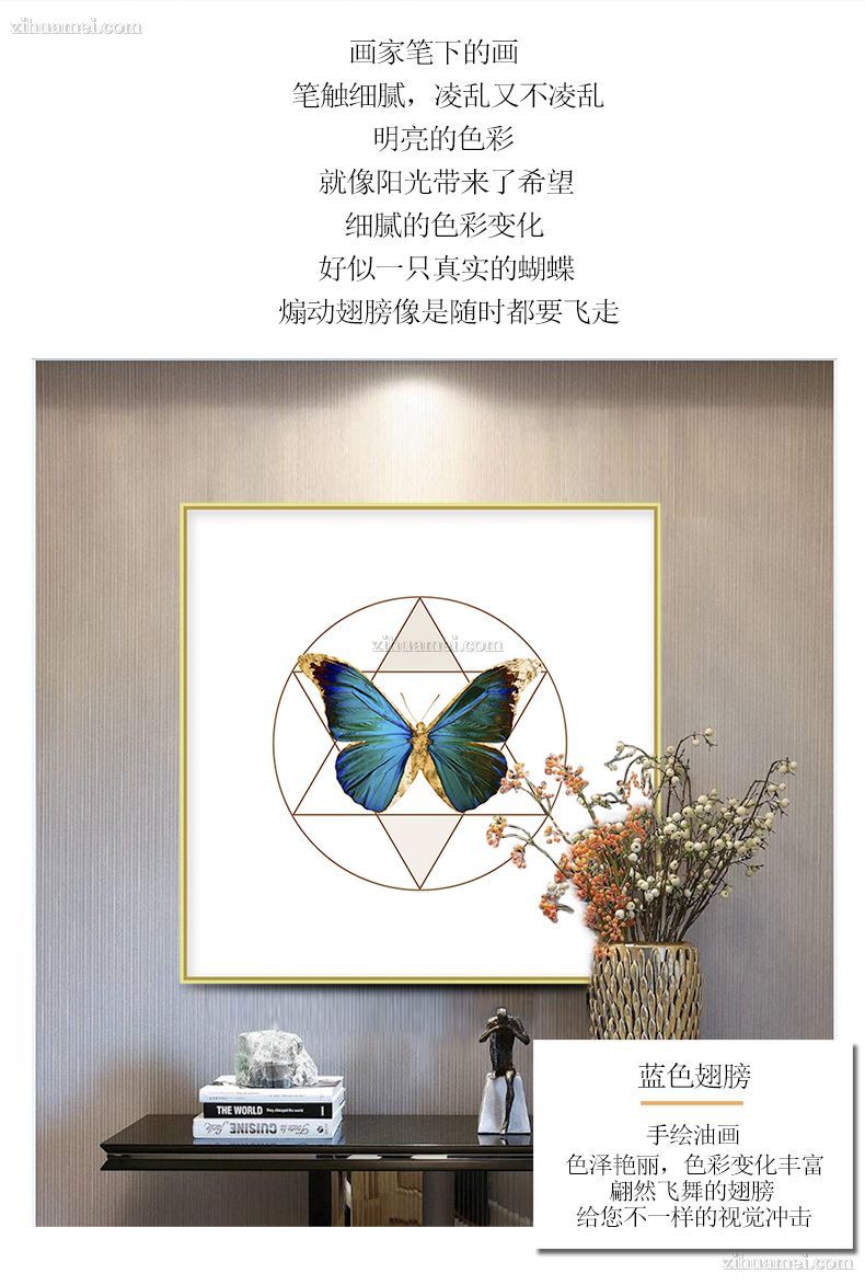 适合办公室的装饰画